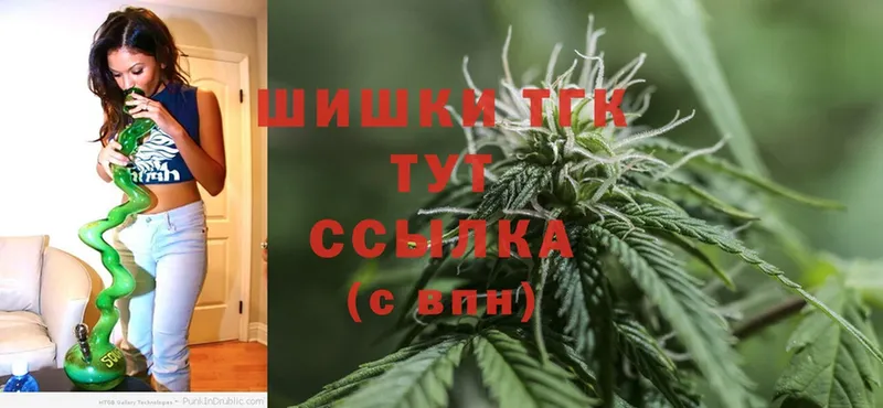 купить наркотик  Подольск  Бошки марихуана OG Kush 